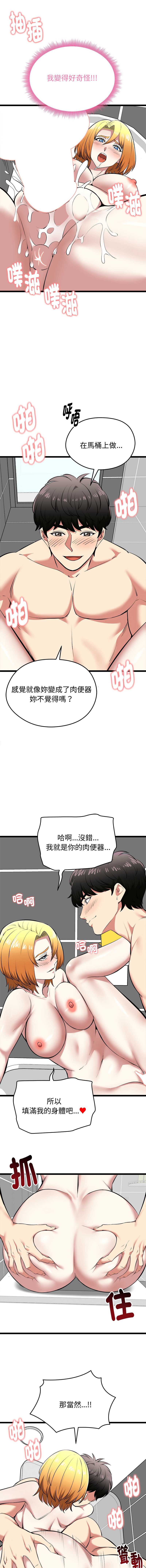 超真实征服游戏