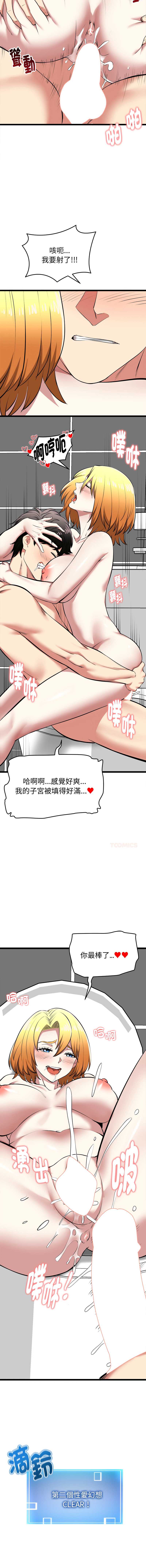 超真实征服游戏