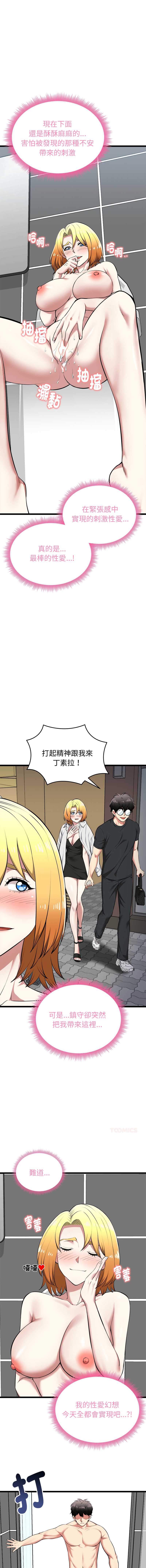 超真实征服游戏
