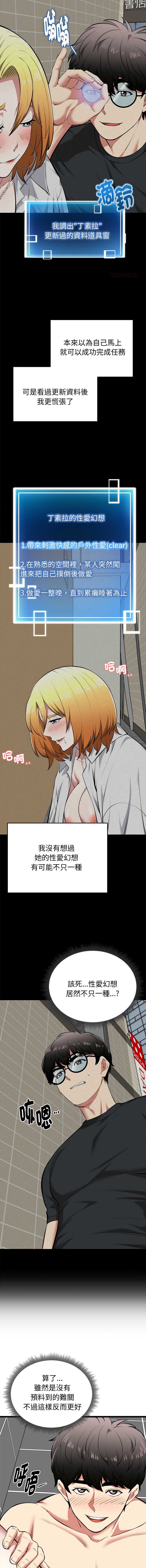 超真实征服游戏