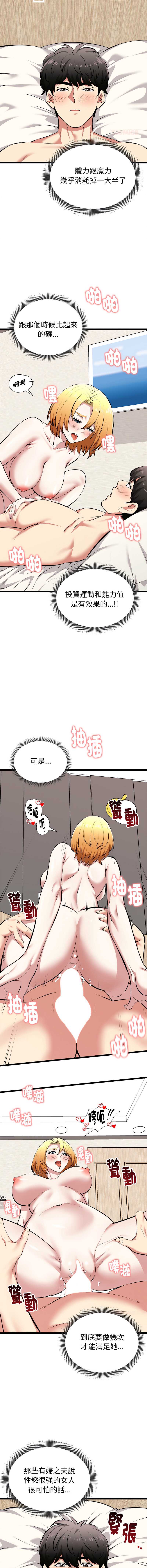 超真实征服游戏