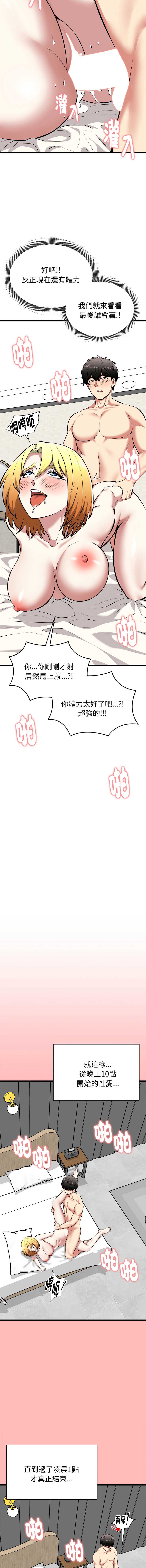 超真实征服游戏