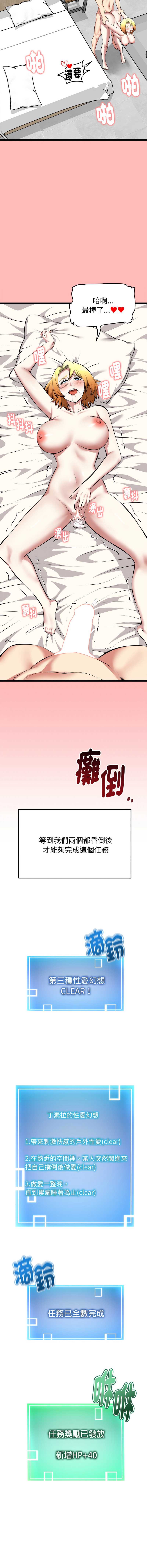 超真实征服游戏