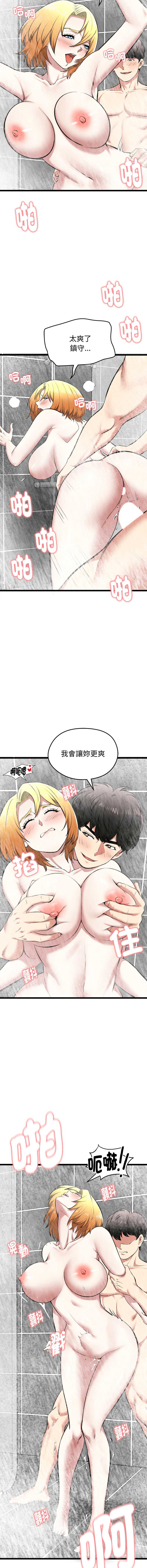 超真实征服游戏