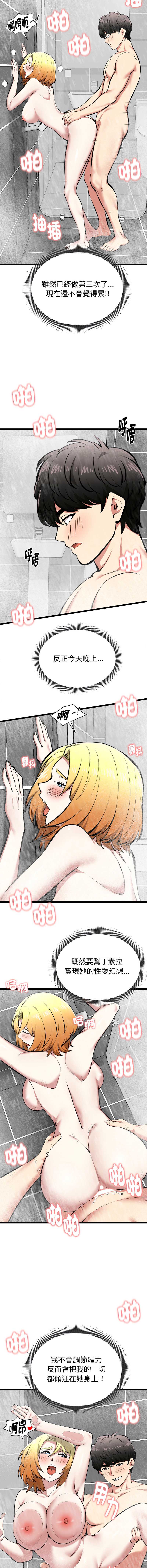 超真实征服游戏