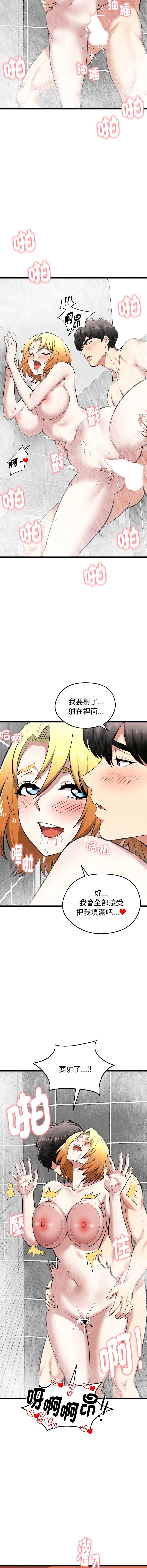 超真实征服游戏