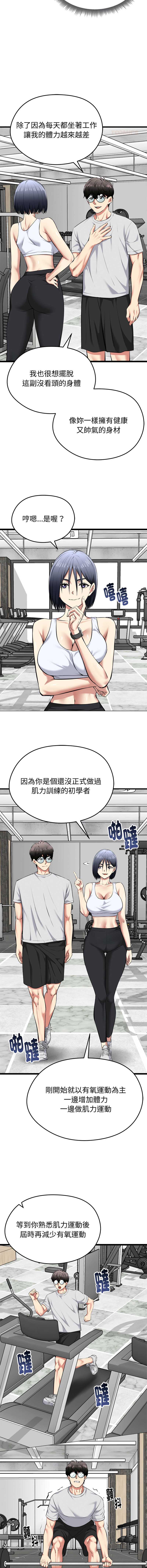 超真实征服游戏