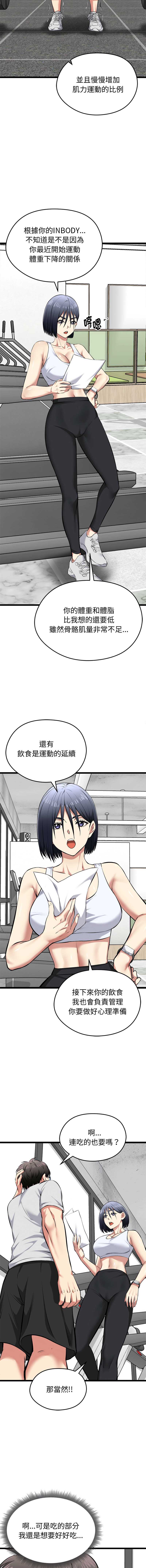 超真实征服游戏