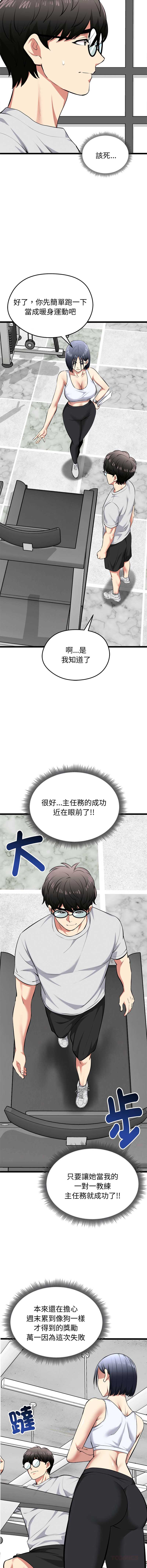 超真实征服游戏