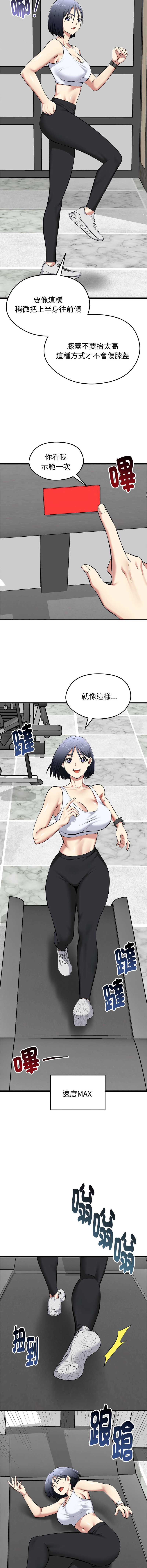 超真实征服游戏
