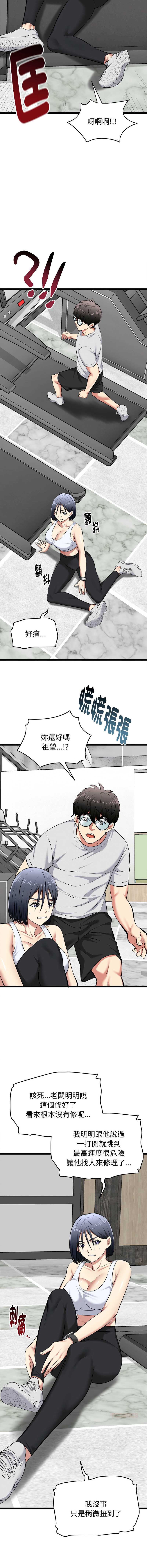 超真实征服游戏