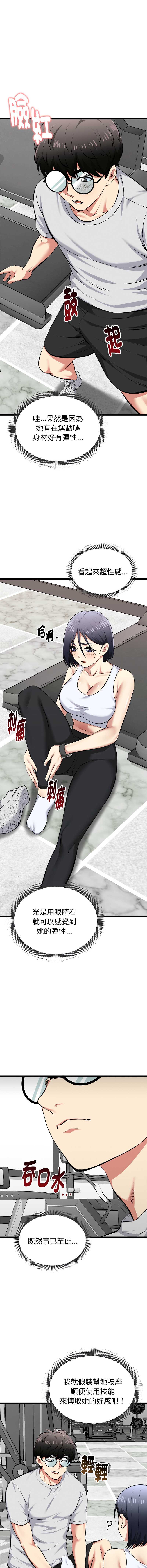 超真实征服游戏