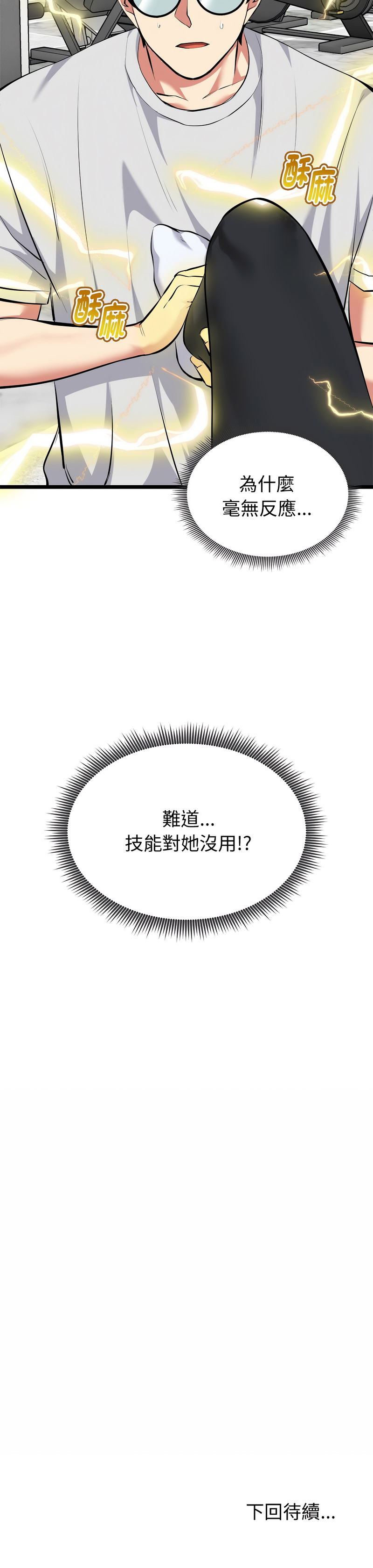 超真实征服游戏