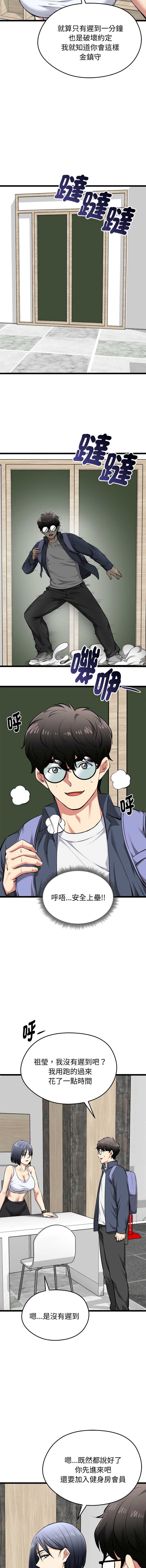 超真实征服游戏