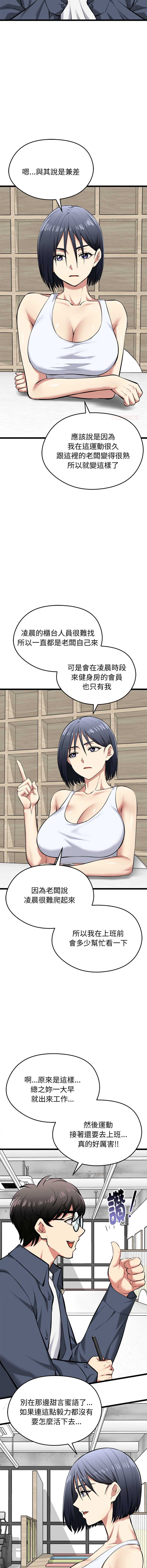 超真实征服游戏