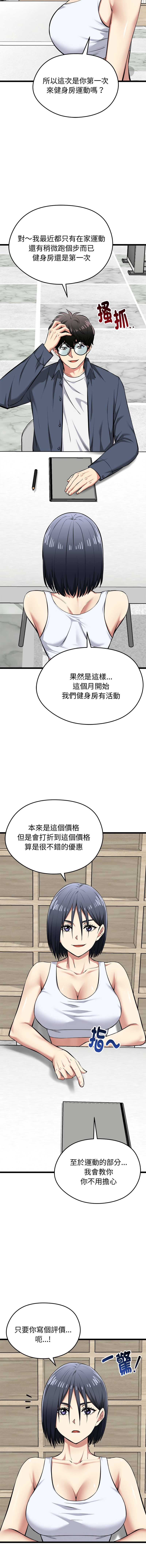 超真实征服游戏