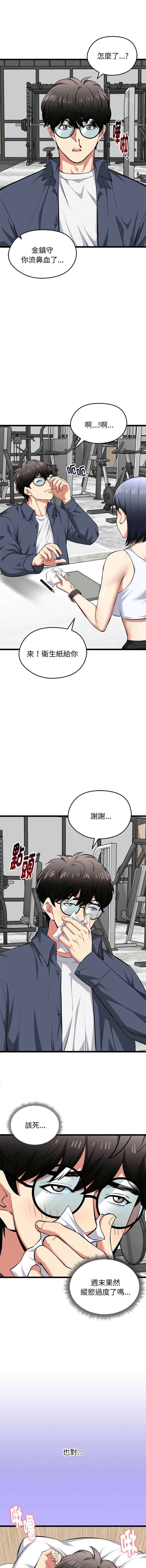 超真实征服游戏