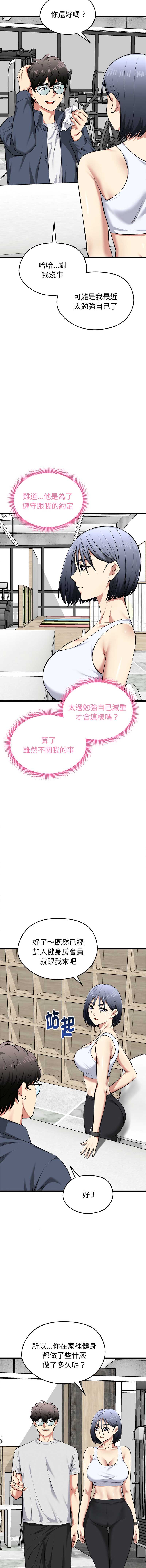 超真实征服游戏