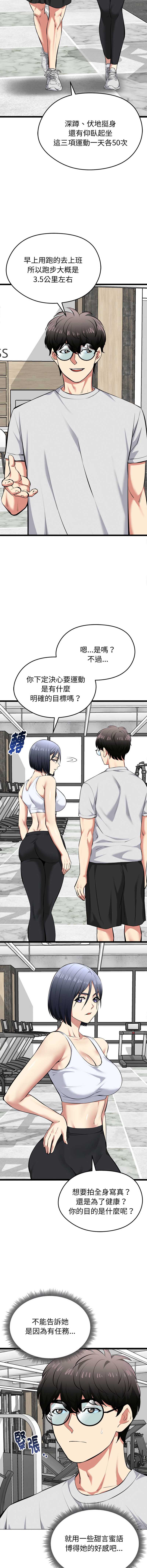 超真实征服游戏