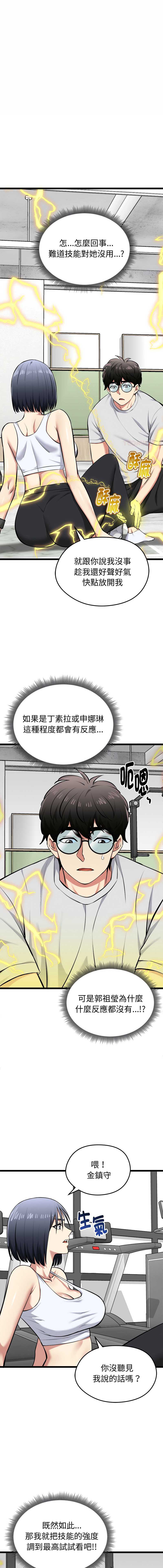 超真实征服游戏