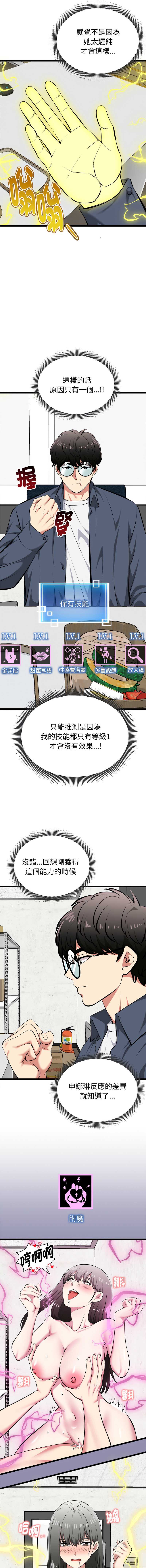 超真实征服游戏