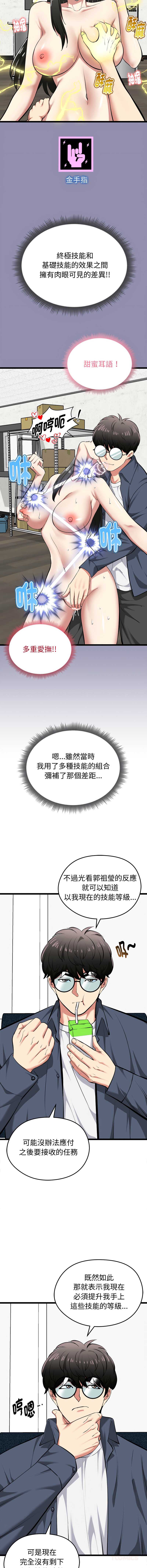 超真实征服游戏