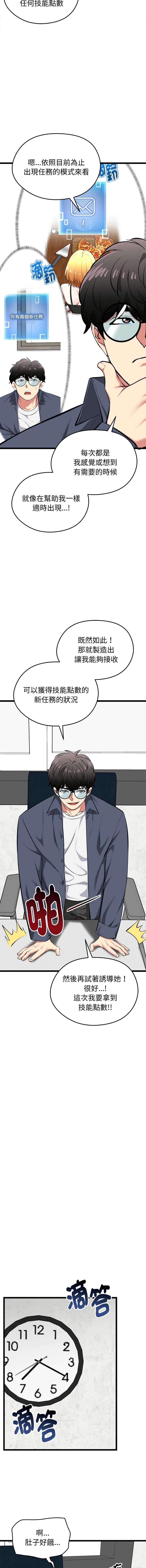 超真实征服游戏