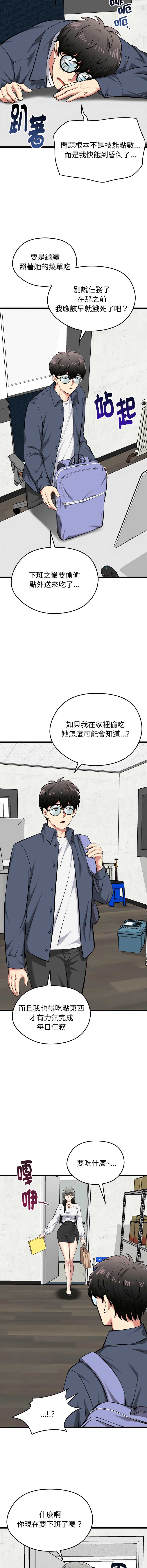 超真实征服游戏