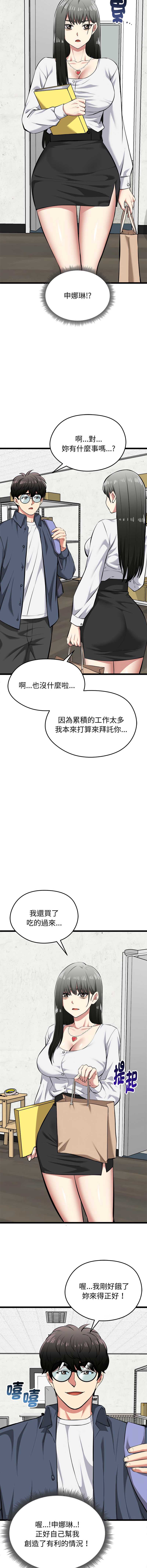 超真实征服游戏