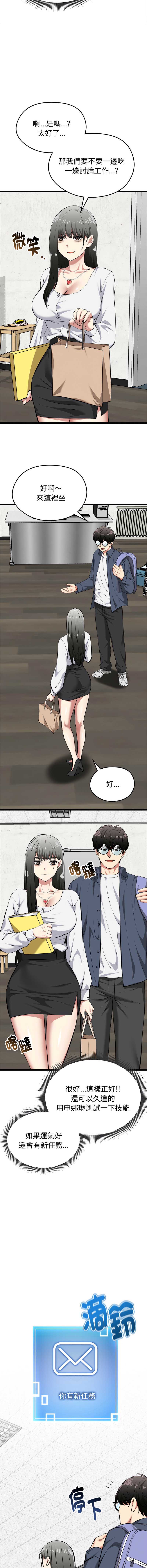 超真实征服游戏