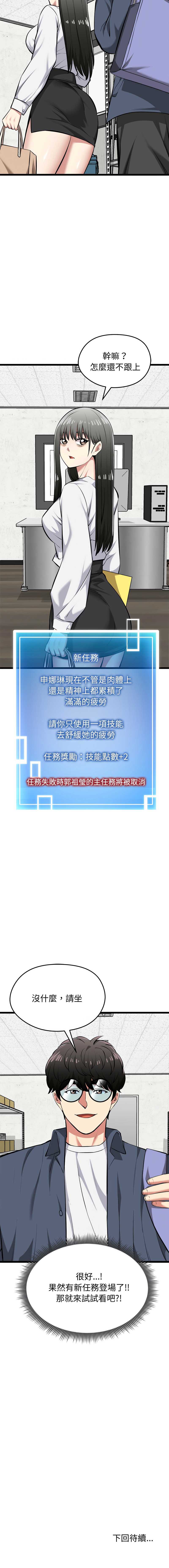超真实征服游戏