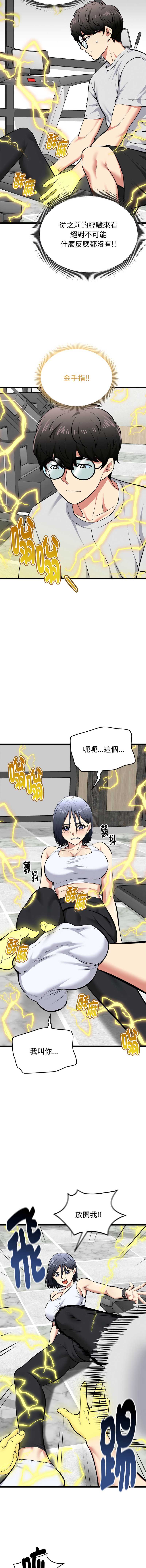 超真实征服游戏