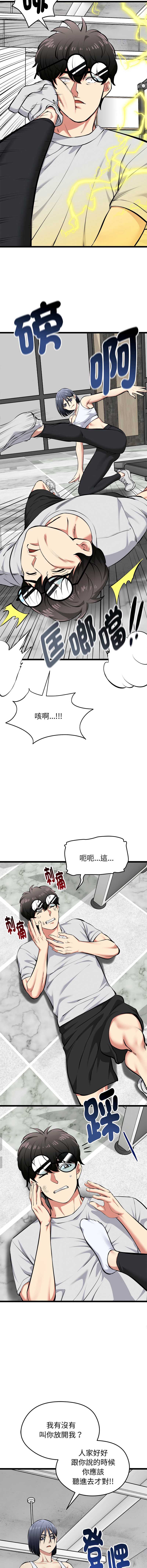 超真实征服游戏