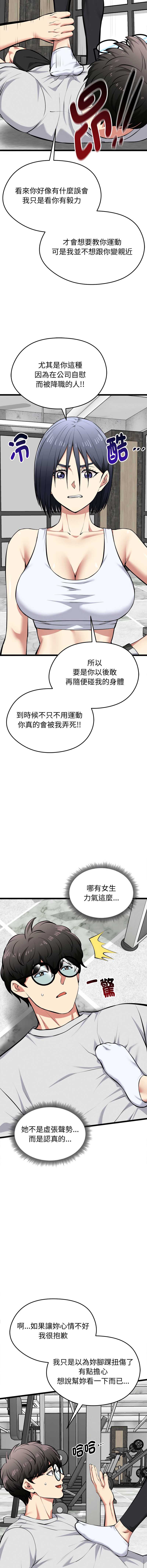 超真实征服游戏