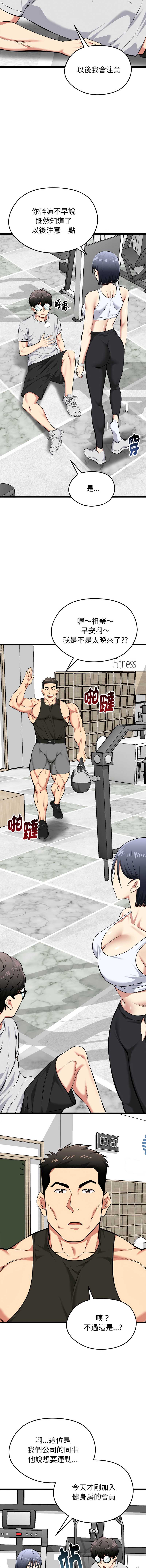 超真实征服游戏