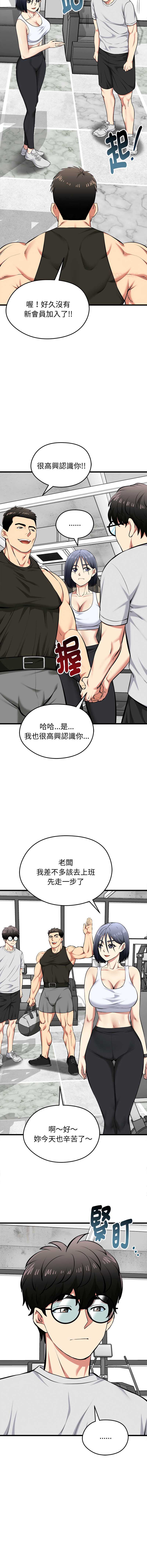 超真实征服游戏