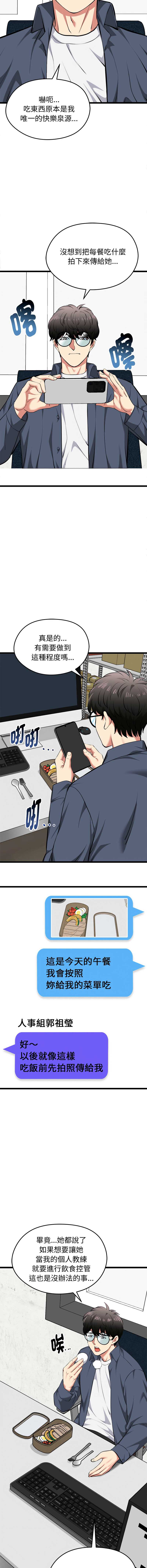 超真实征服游戏