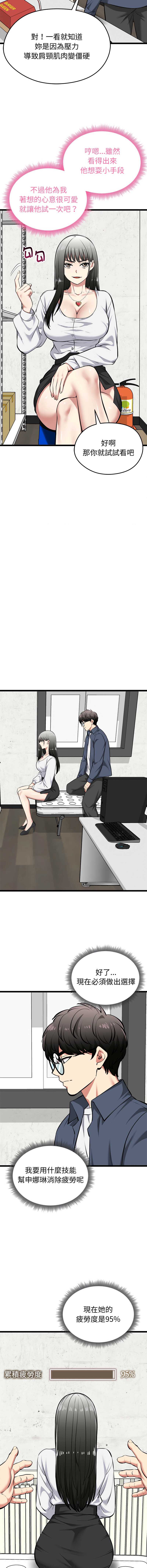 超真实征服游戏