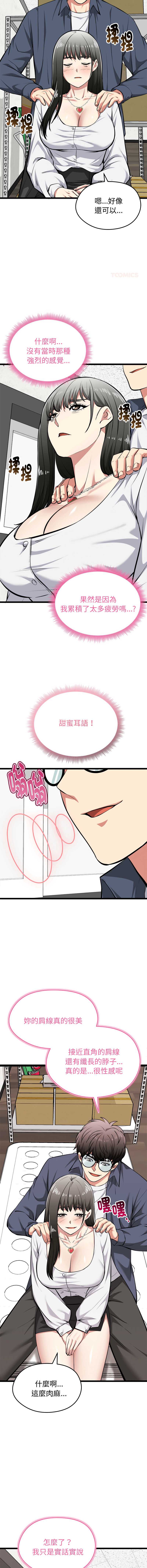 超真实征服游戏