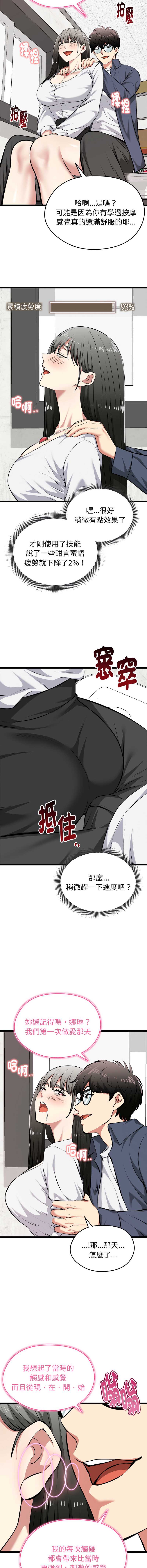 超真实征服游戏