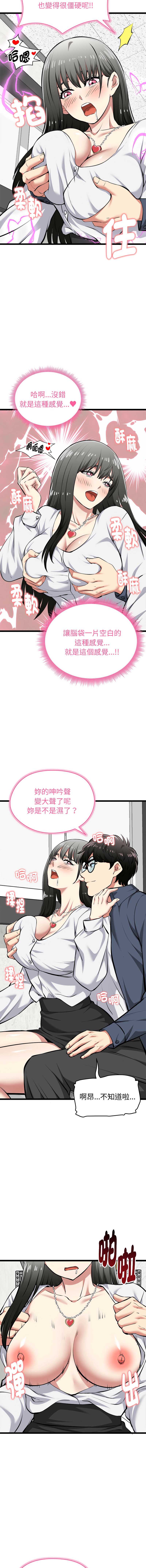 超真实征服游戏