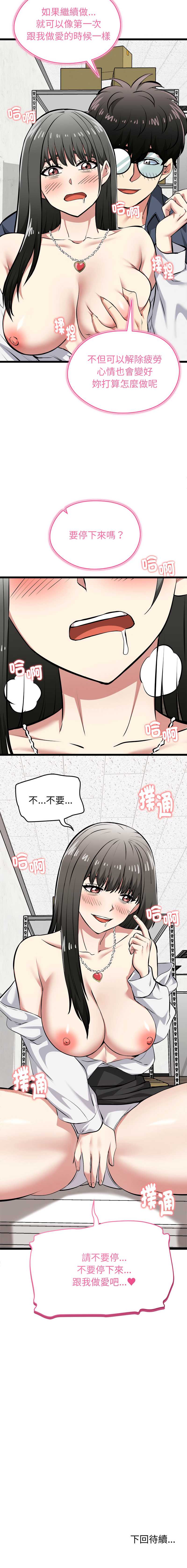 超真实征服游戏