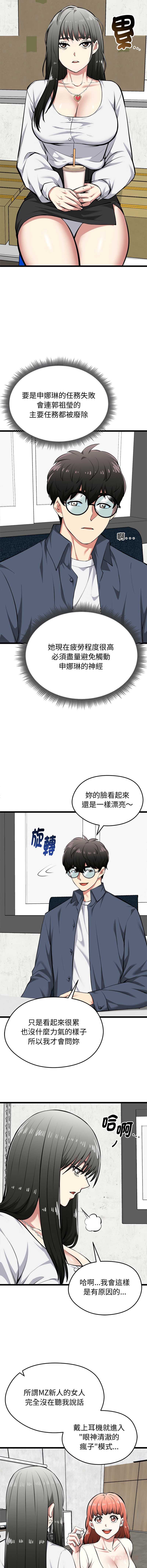超真实征服游戏