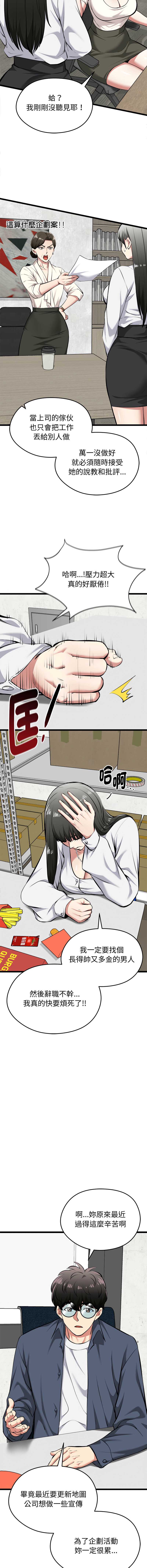 超真实征服游戏