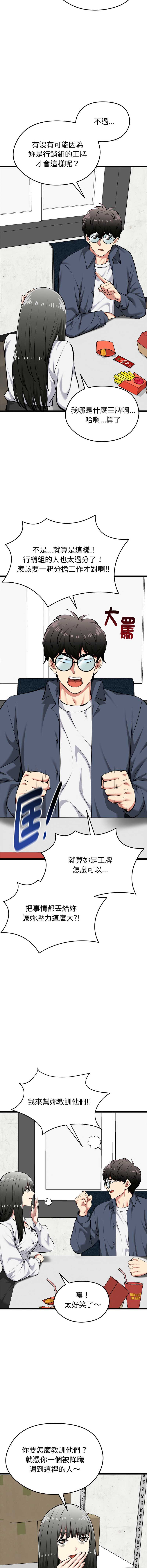 超真实征服游戏