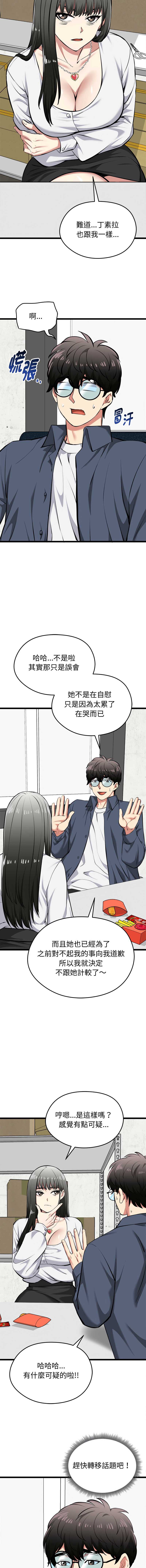 超真实征服游戏