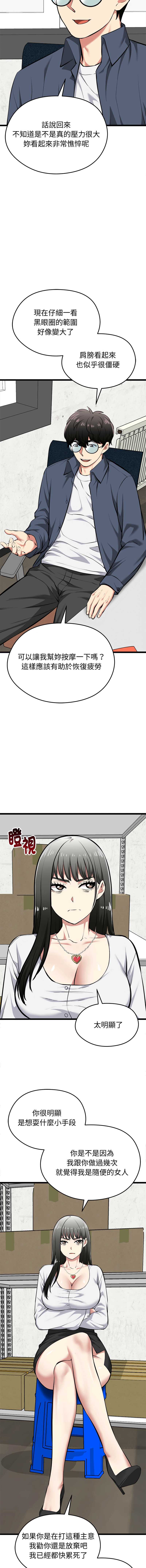 超真实征服游戏