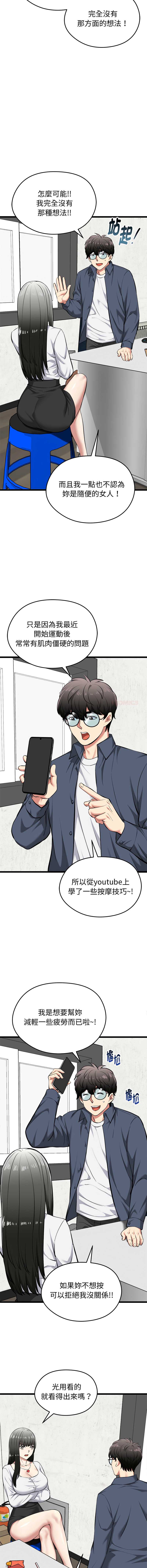 超真实征服游戏