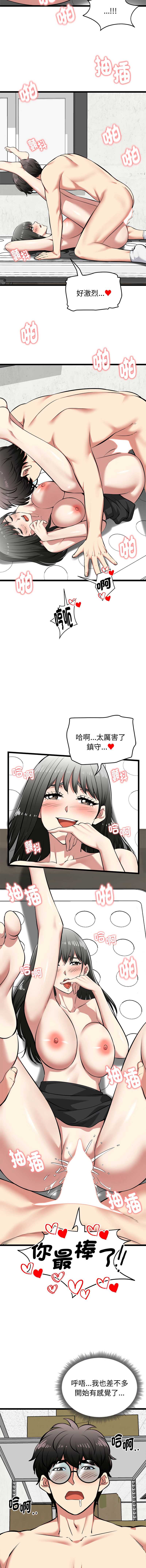 超真实征服游戏