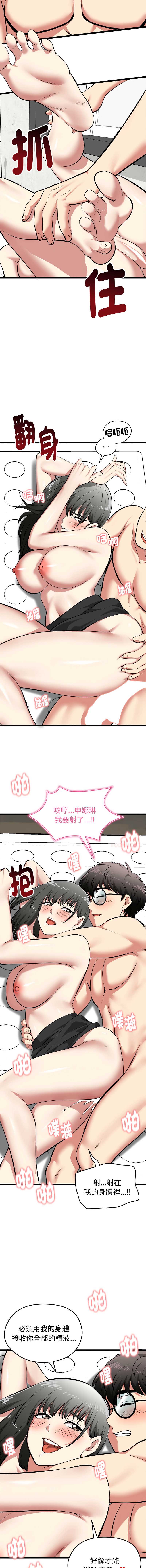 超真实征服游戏